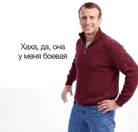 Вылезай, приехали!