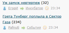 Грета Тунберг поплыла в Сектор Газа