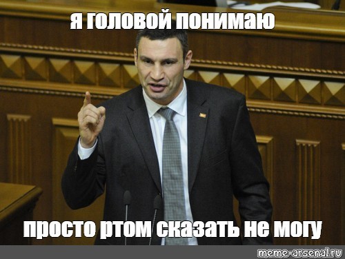 Вот такая большая…сейчас в Киеве.
