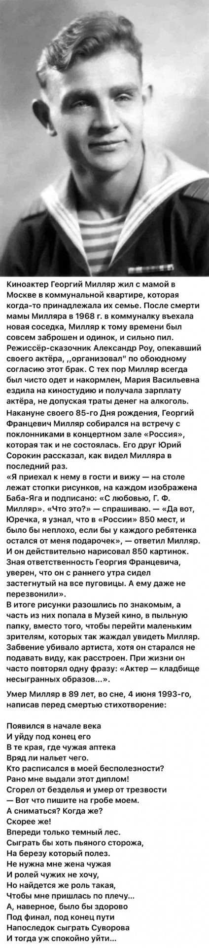 Интересные снимки известных людей 14.07.25