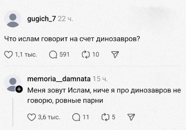 Папа, а кто такой диктатор?