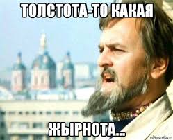 Добрые глаза - широкая душа