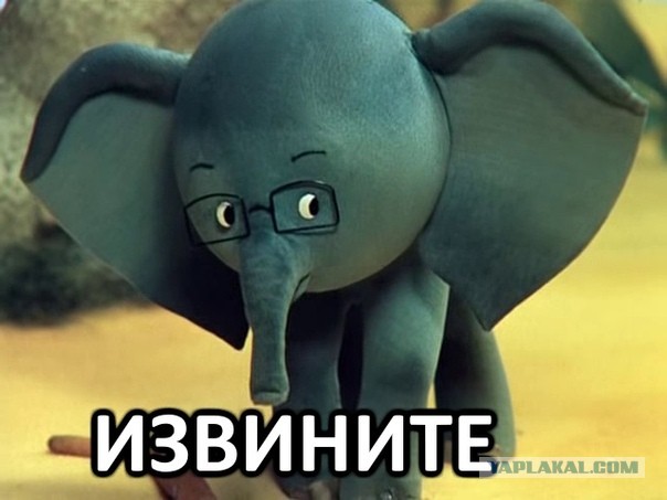 Рен ТВ, вы там совсем рехнулись?