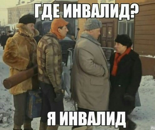 Информация к размышлению