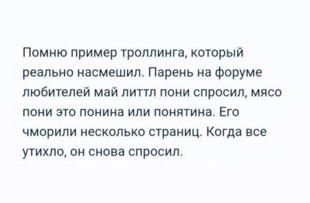 Так себе картинки 03.11.25