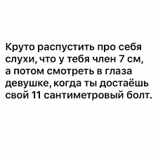 А девочки в СССР это знали до них