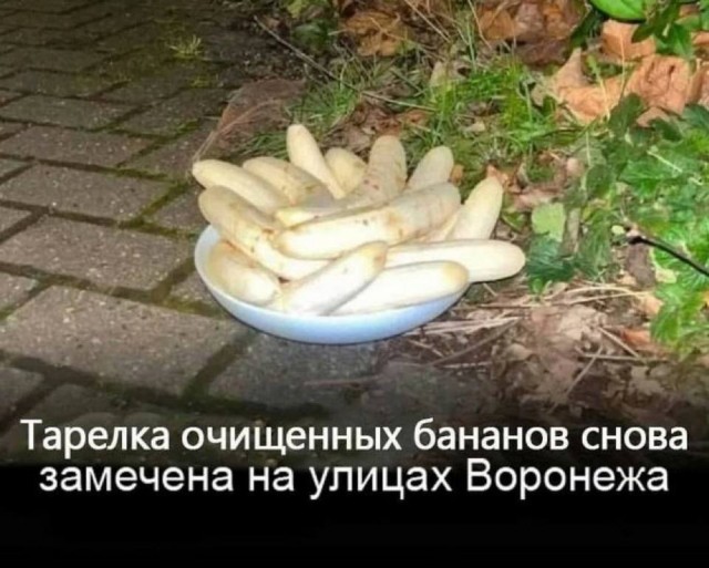 Десятый юбилейный