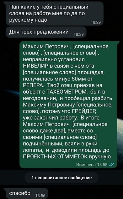На абордаж!