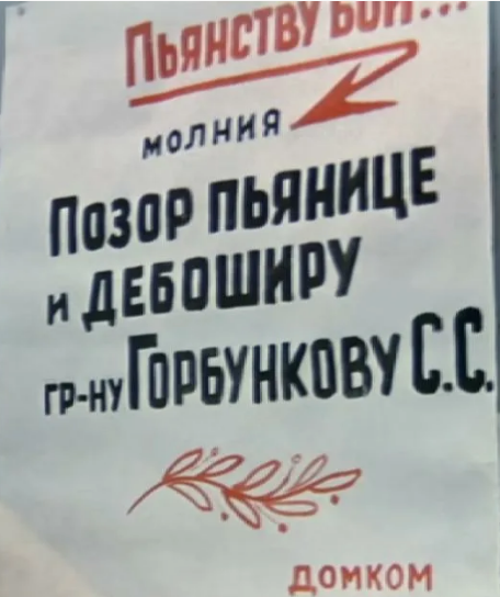 Смешал, но не взбалтывал: 07.01.2026