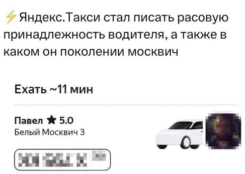 Назовете слово целиком?