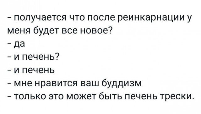 Каждый человек после земной жизни продолжает существовать, от человечества это скрывают.