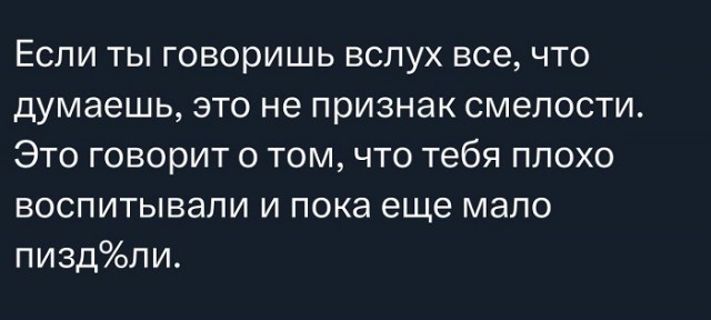 Картинки для деградации 144 (разной степени свежести)