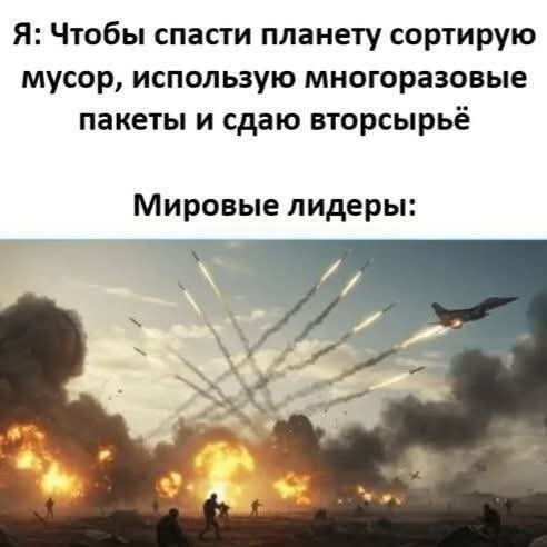 Маленькая пятница 04.03