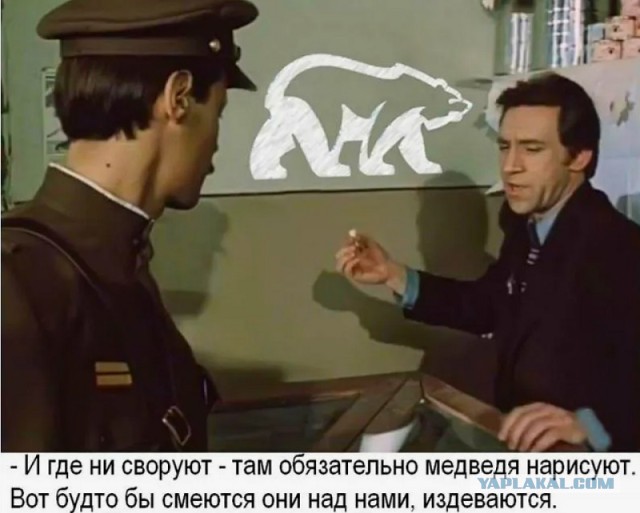 Как отрадно, что находясь в таком "вертепе", Сергей Кужегетович смог сохранить чистую душу и скрепные принципы.