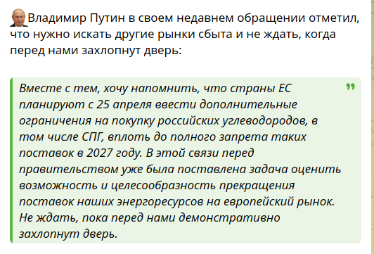 В Кремле встревожены из-за попыток Киева атаковать газопроводы в Черном море