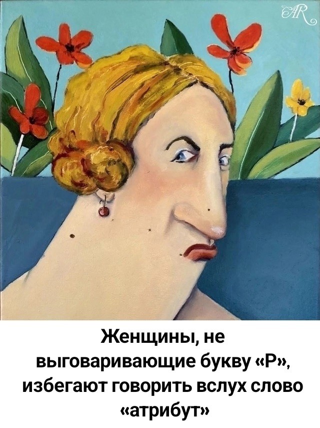 Среды картинки