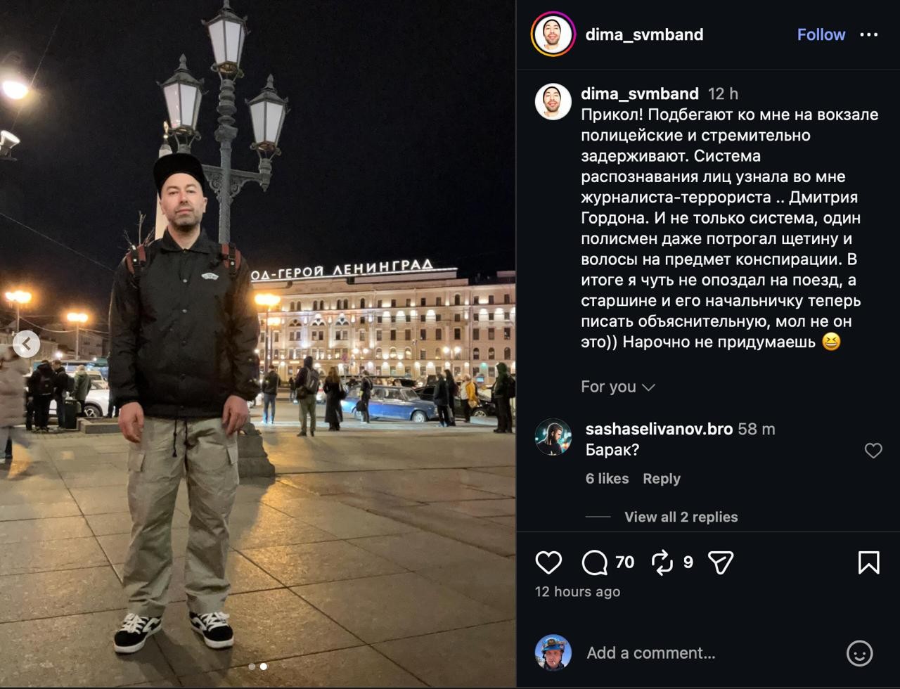 «Дмитрия Гордона*» задержали в Санкт-Петербурге