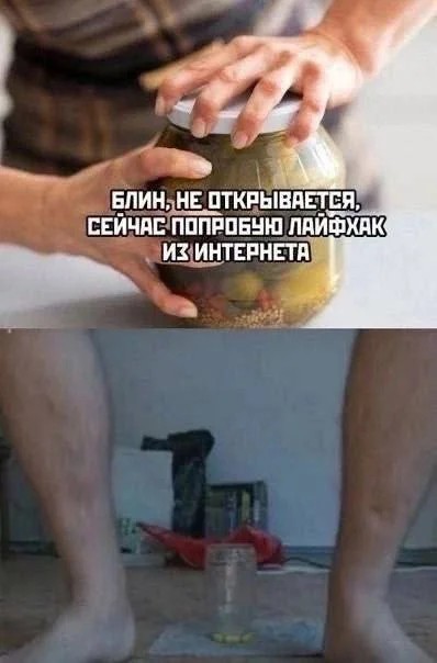 Пошлый и взрослый юмор #11