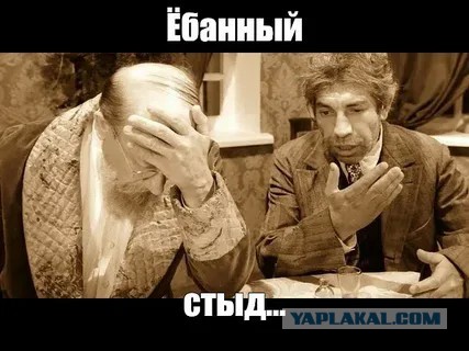 В Госдуме оценили идею Норкина подбрасывать наркотики приехавшим из США рэперам