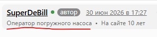 Что за изделия?
