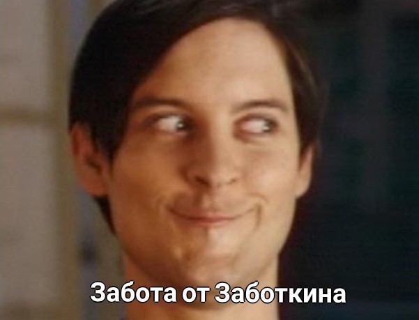 Проценты должны защищать от инфляции, но не создавать «бездельников-рантье».