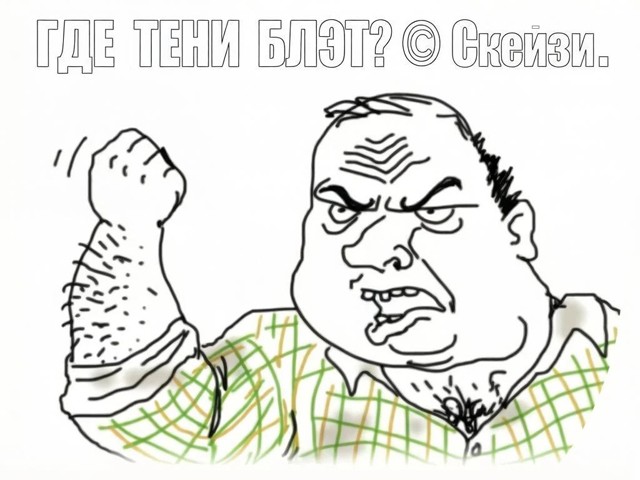 Кто тут лишний?