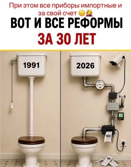 Мадам