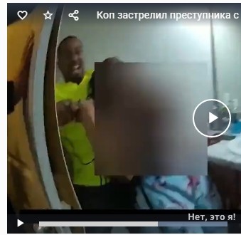 Коп застрелил преступника всего с одного патрона и спас женщину, которую держали в заложниках под угрозой ножа