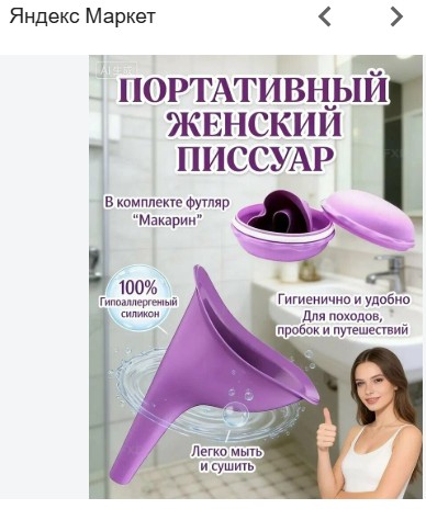 Помогите рассудить спор с цветом