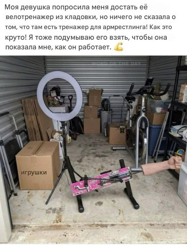 Забавные и не очень скромные картинки-37