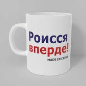 Глобализм  только что умер в  Давосе
