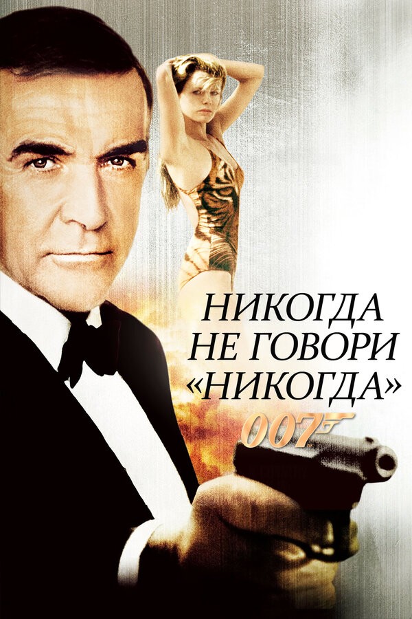 Дело принципа