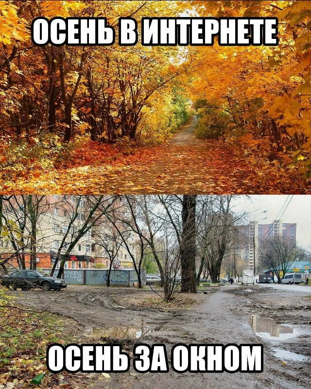 Осеннее небо