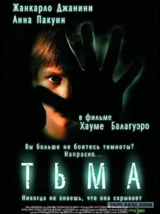 Самые неожиданные развязки в кино