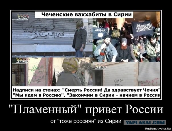 В Москве порезали кавказцев