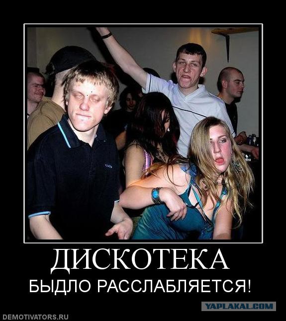 Песенка московского тазовщика (Ise Remix)