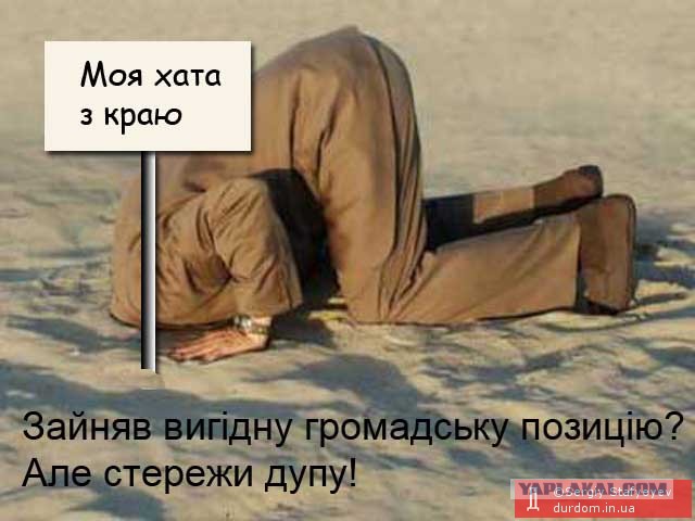 Задорнов высказался о "еврохохлах"