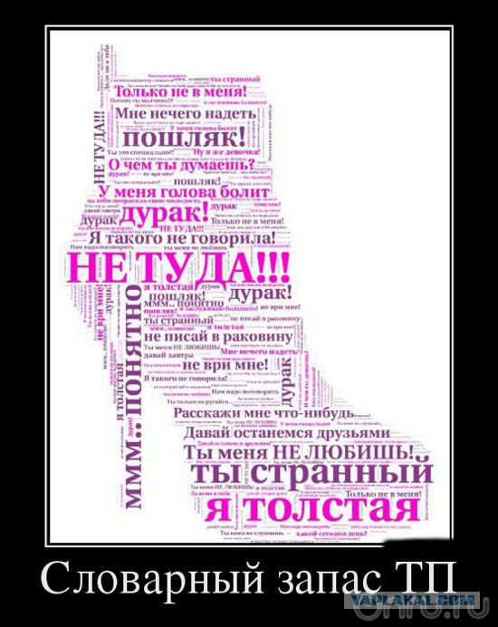 И все-таки он действительно велик и могуч!