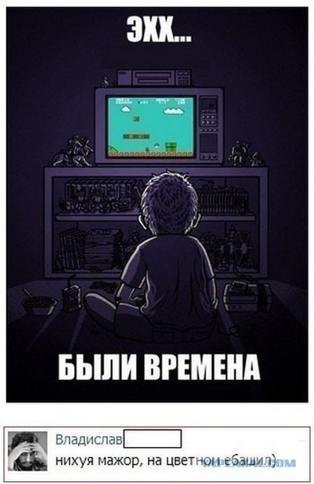 Смешные комментарии из социальных сетей