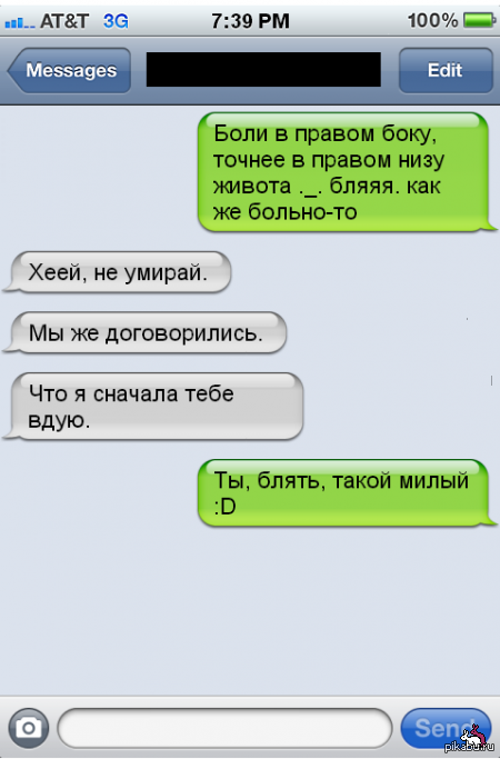 Смешные комментарии из социальных сетей
