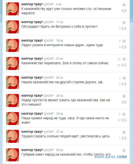 Митингующий Донецк