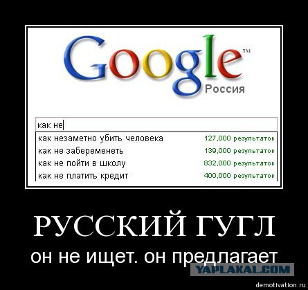 Директор Укрояндекса - фашист