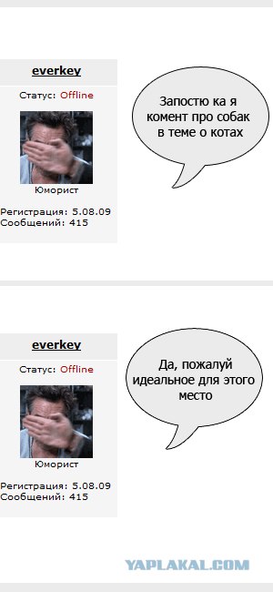 Идеальное место!