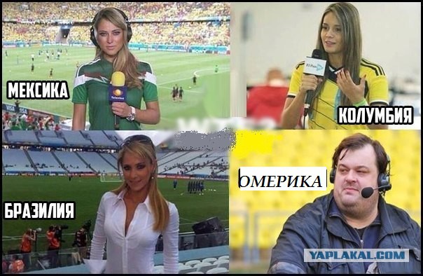 Комментаторы