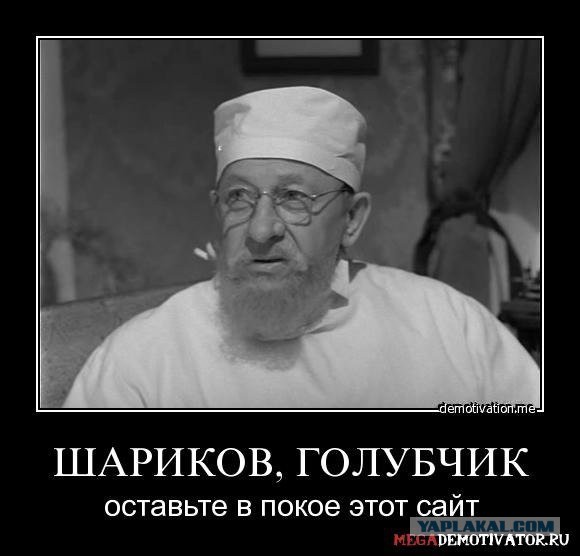 Награда нашла "героя" из ВК