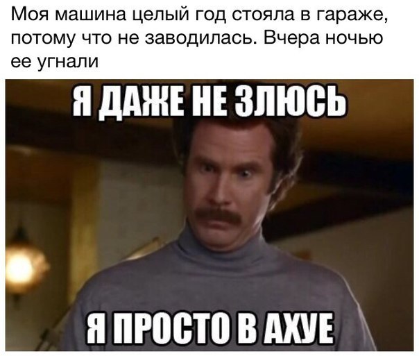 Забавные картинки и комменты из соцсети