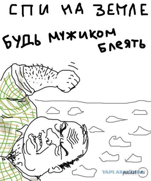А какая самая удобная поза для сна