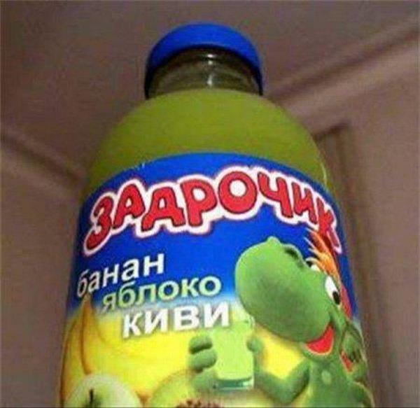 Яблоко со вкусом апельсина