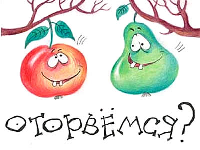 В буквальном смысле