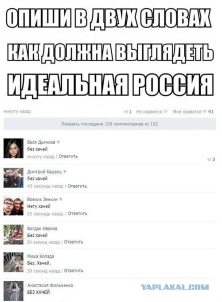 Смешные комментарии из социальных сетей